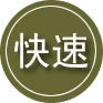 砀山24小时道路救援