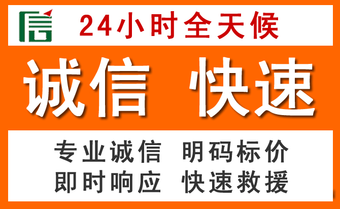 如何制定合理价格策略缓解砀山道路救援售后压力