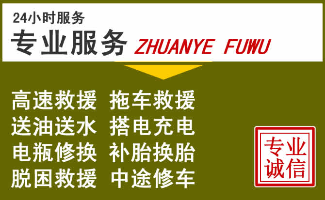 新能源汽车保有量攀升，砀山道路救援行业未来发展新趋势解析